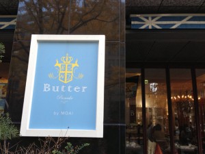 Butter 淀屋橋店
