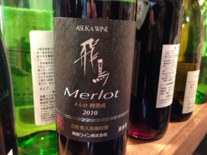 【赤】飛鳥ワイン Merlot 2010