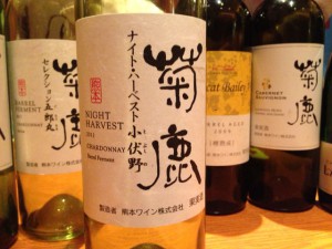 【白】熊本ワイン 菊鹿 Chardonnay ナイト・ハーベスト小伏野