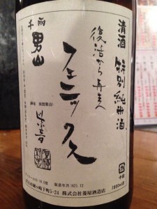 [岩手]千両男山 特別純米酒 復活から再生へ フェニックス@菱屋酒造